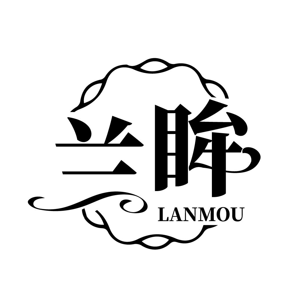 兰眸
LANMOU