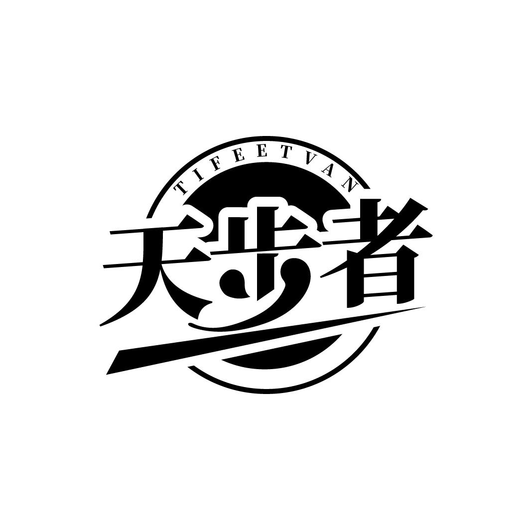 天步者
TIFEETVAN