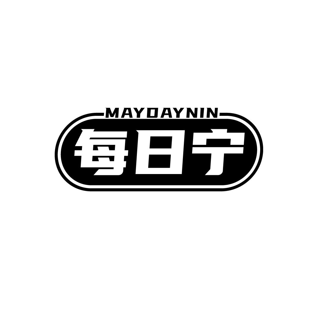每日宁
MAYDAYNIN