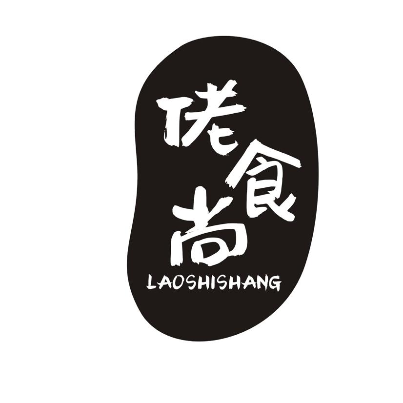 佬食尚