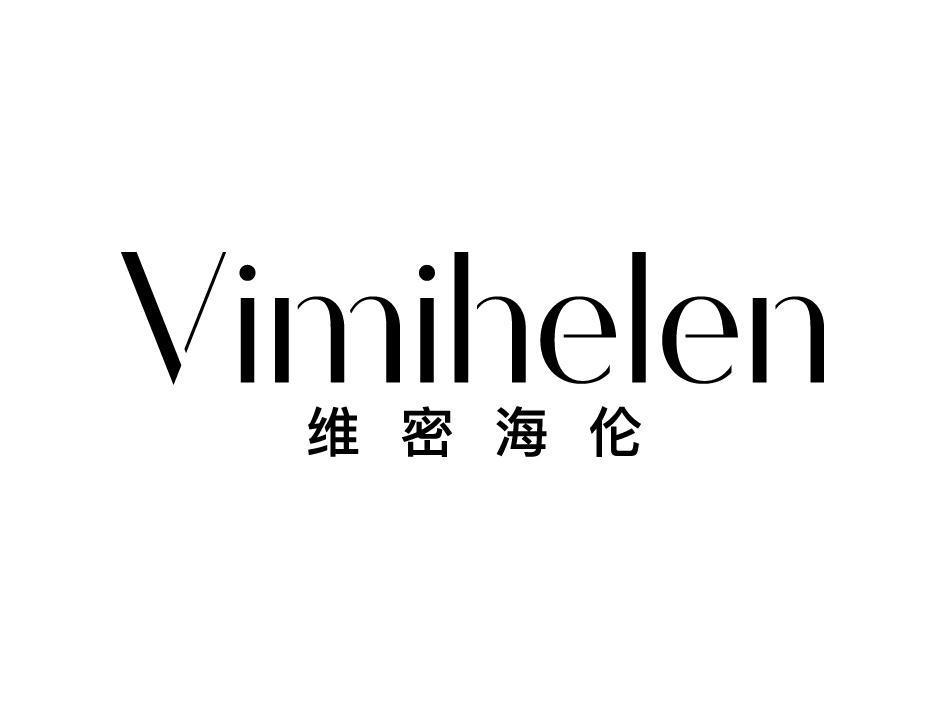  维密海伦 VIMIHELEN