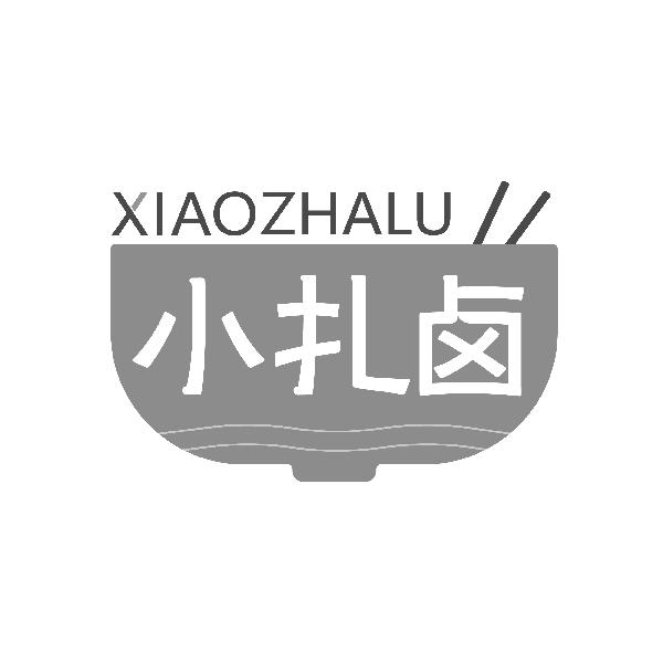 小扎卤XIAOZHALU
