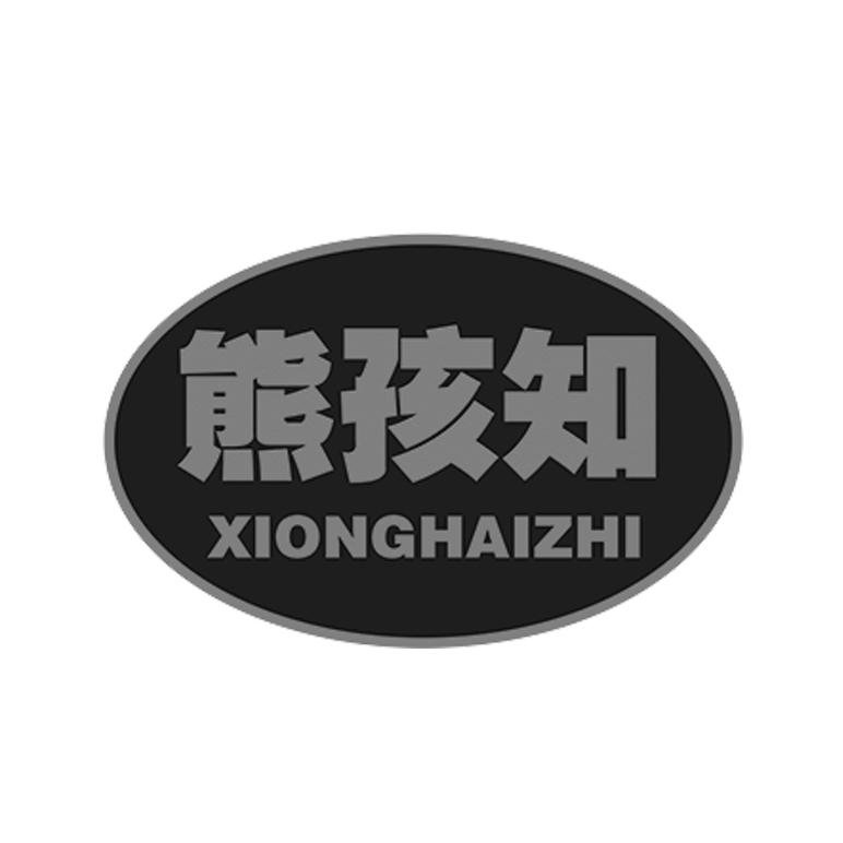 熊孩知