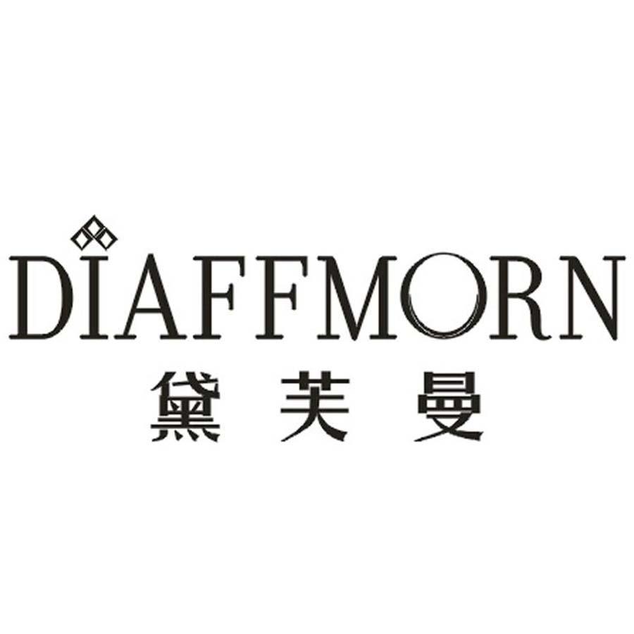 黛芙曼