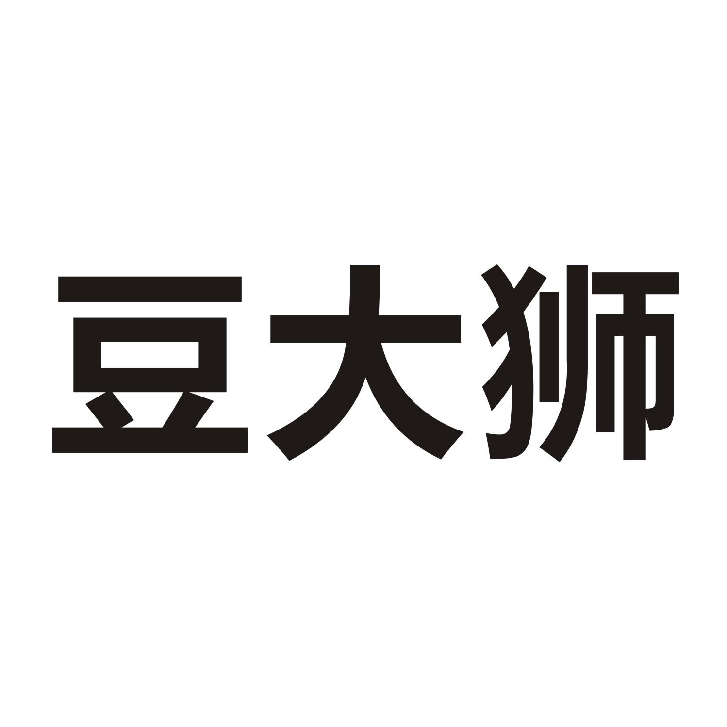 豆大狮