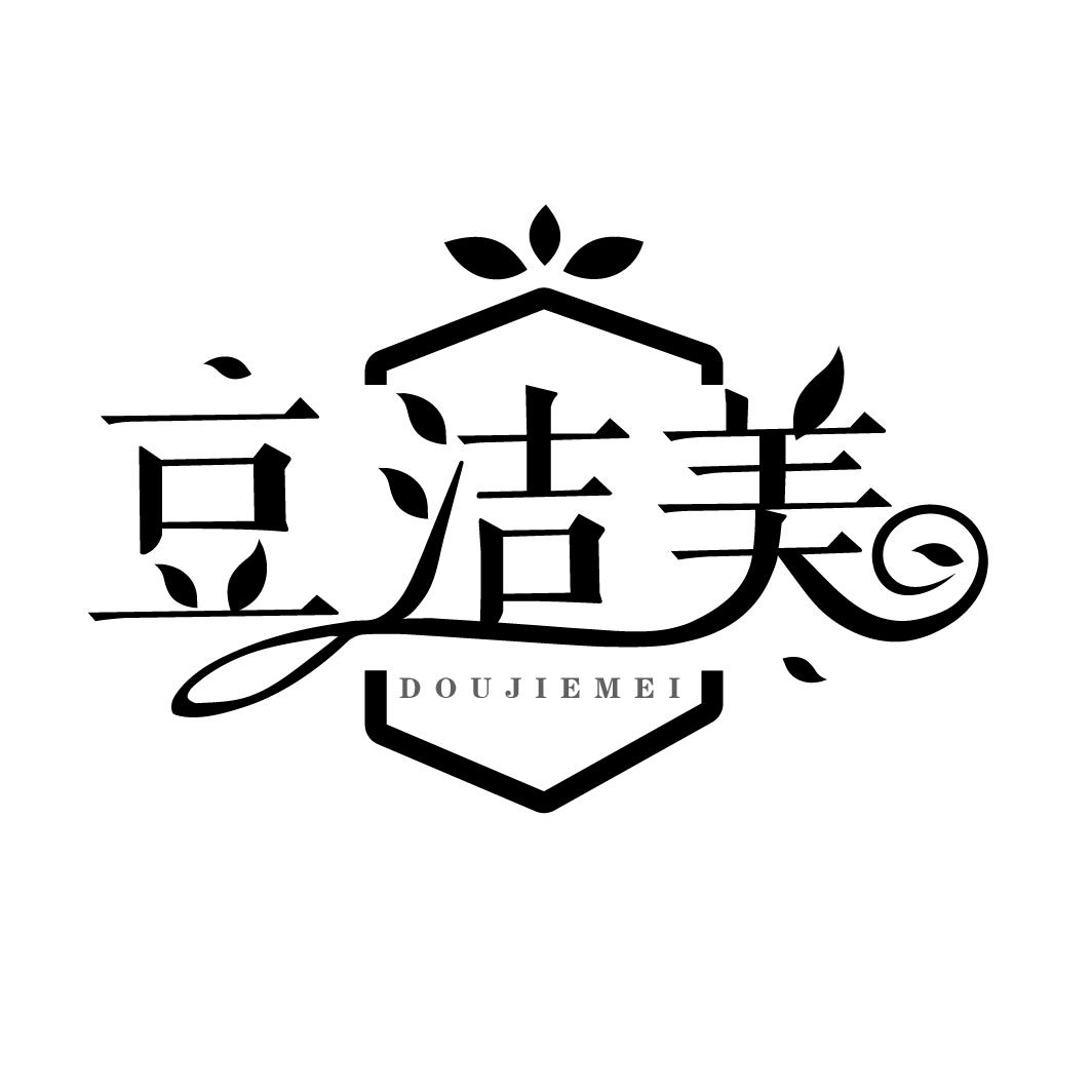 豆洁美
DOUJIEMEI
