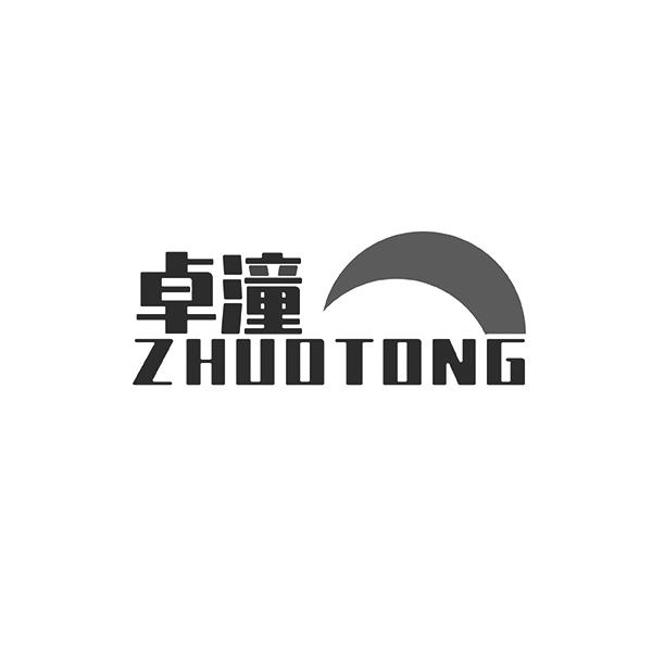 卓潼ZHUOTONG