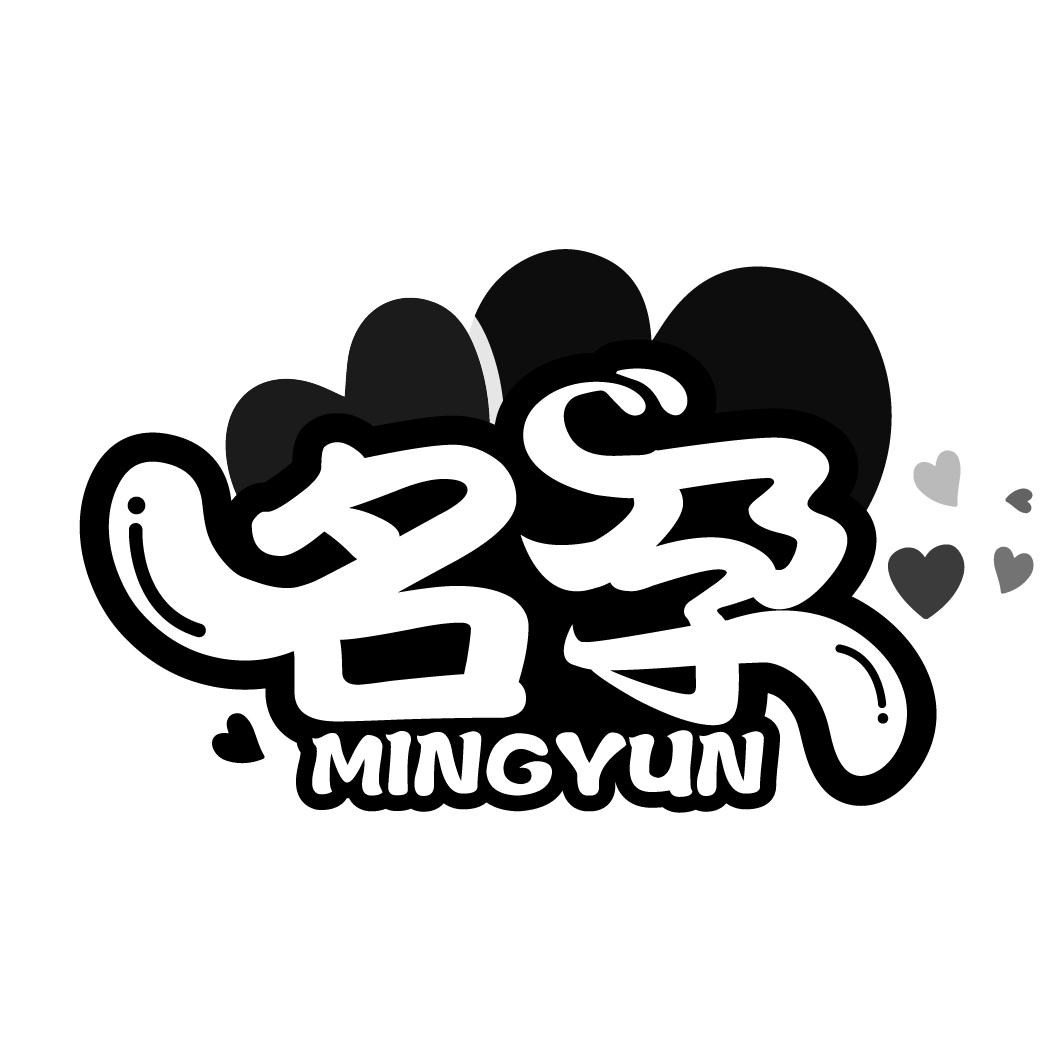 名孕
MINGYUN