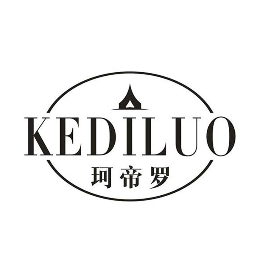 珂帝罗KEDILUO