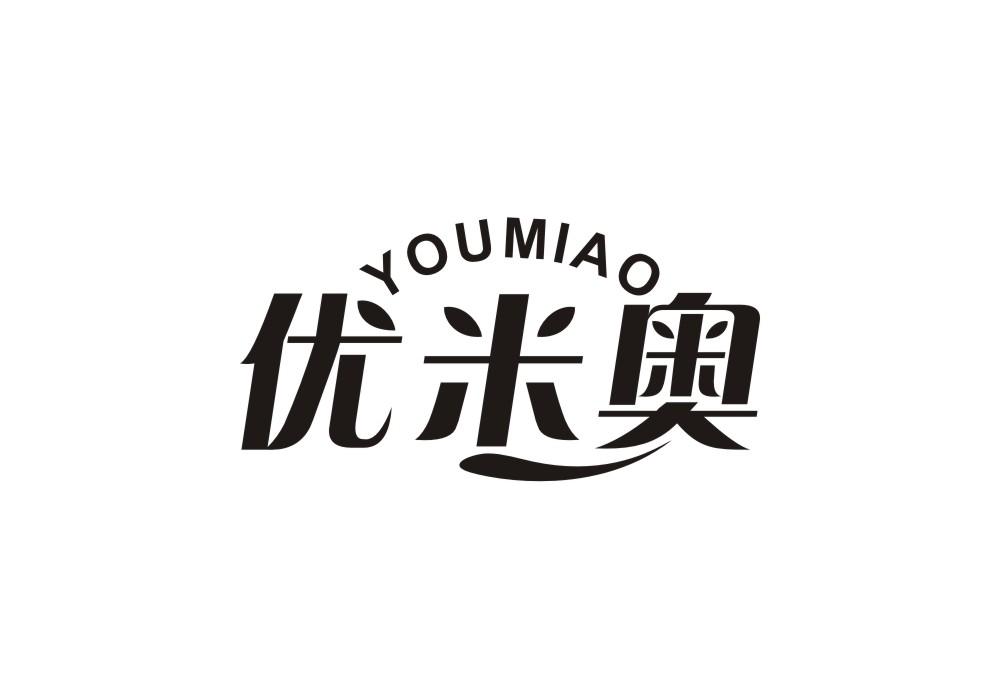 优米奥