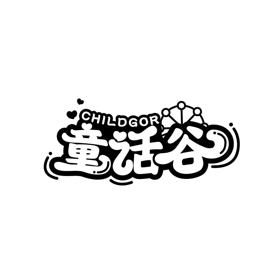 童话谷
CHILDGOR