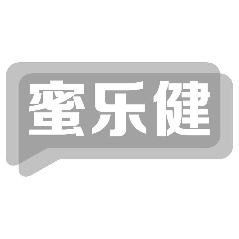 蜜乐健