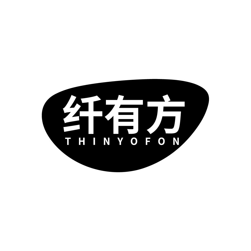 纤有方
THINYOFON