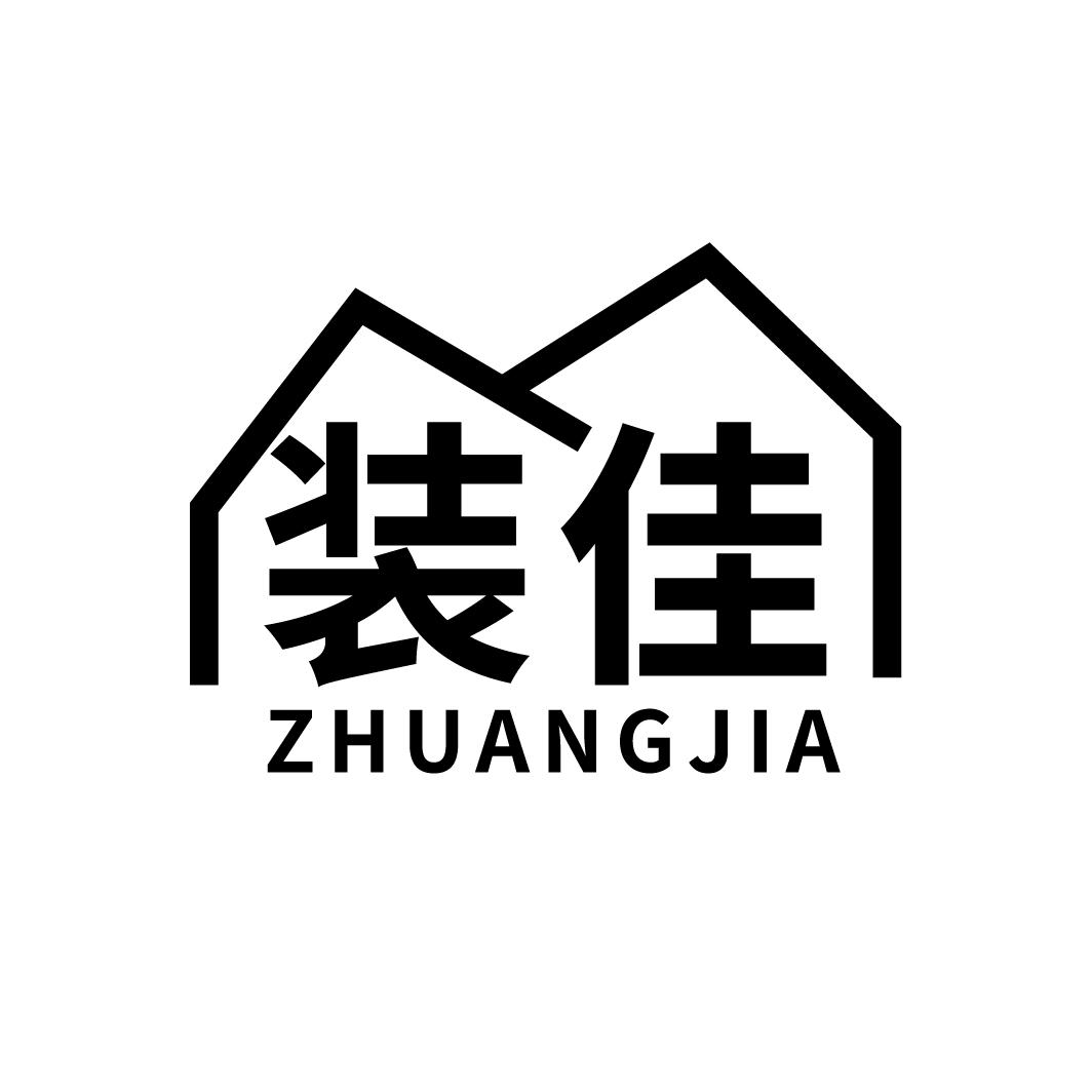 装佳