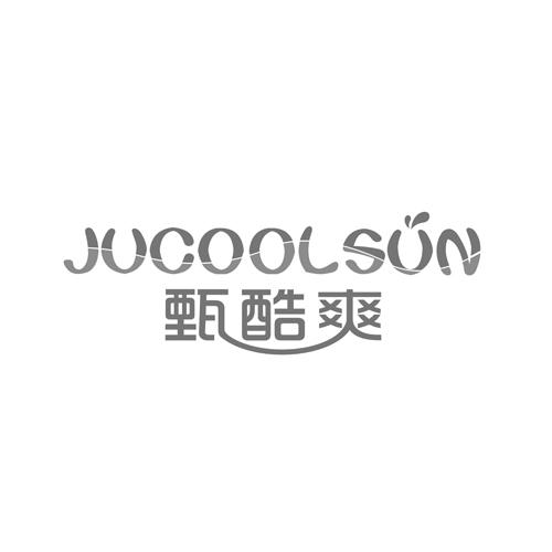 JUCOOLSUN甄酷爽