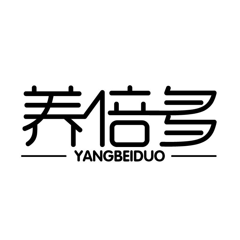 养倍多