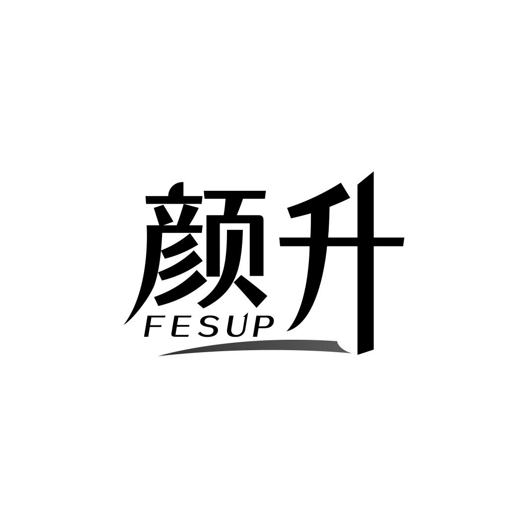颜升     FESUP