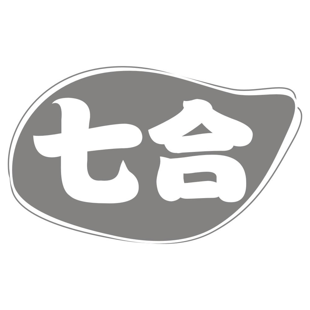 七合
