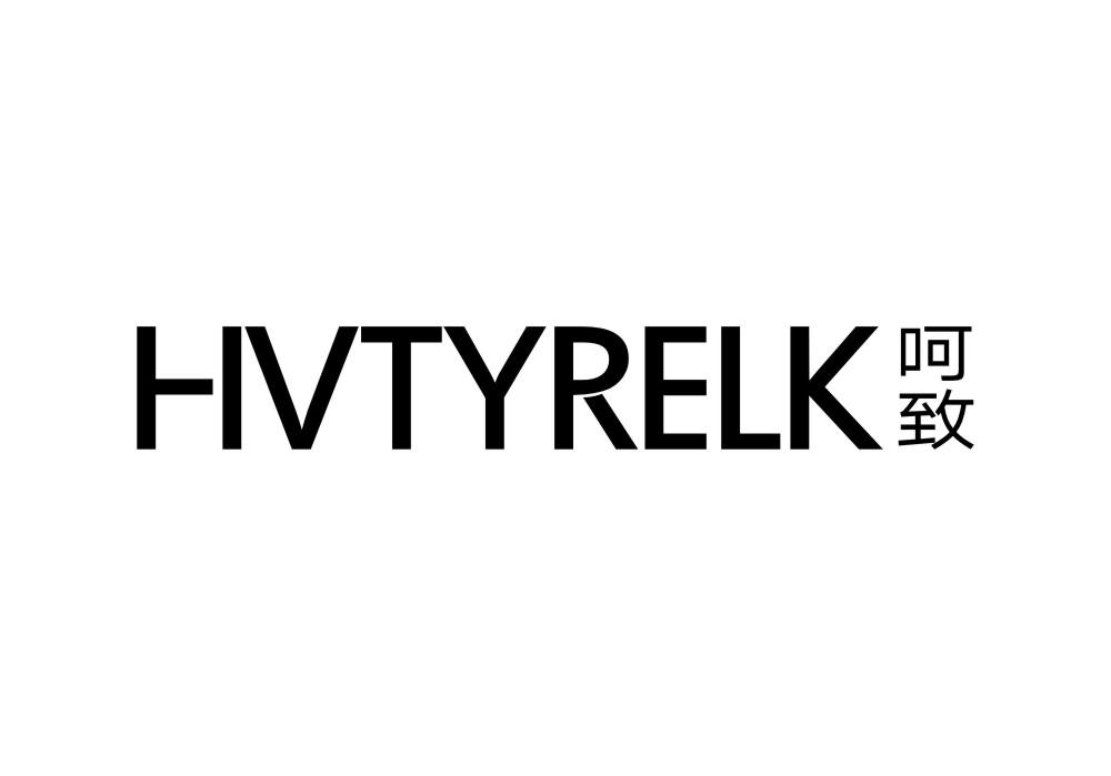 HVTYRELK 呵致