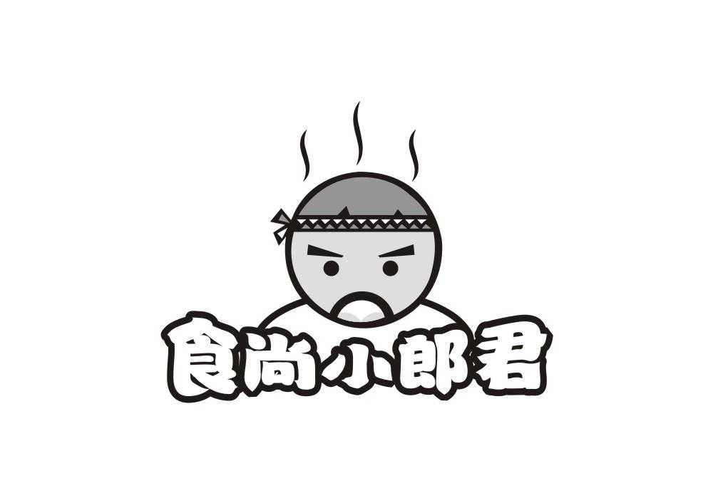 食尚小郎君
