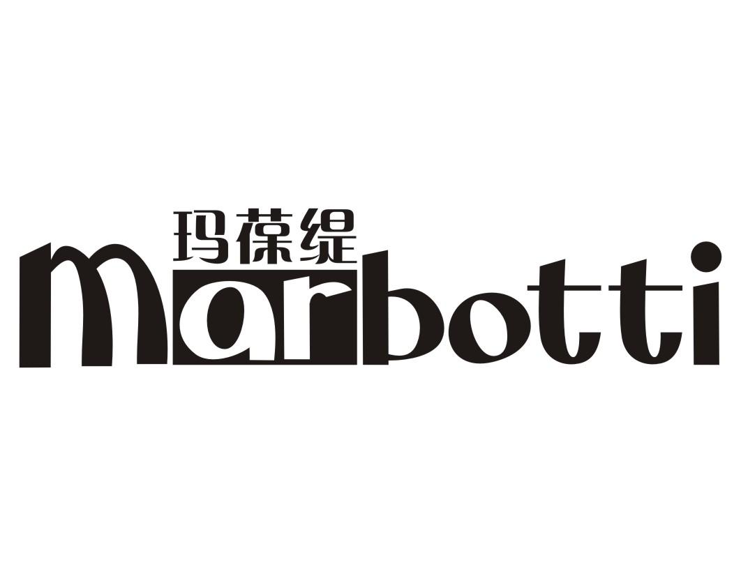 玛葆缇Marbotti