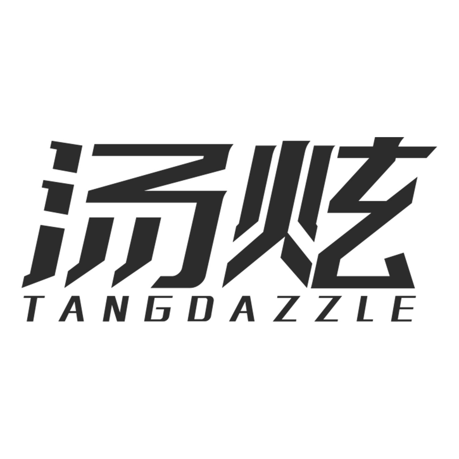 汤炫
TangDazzle