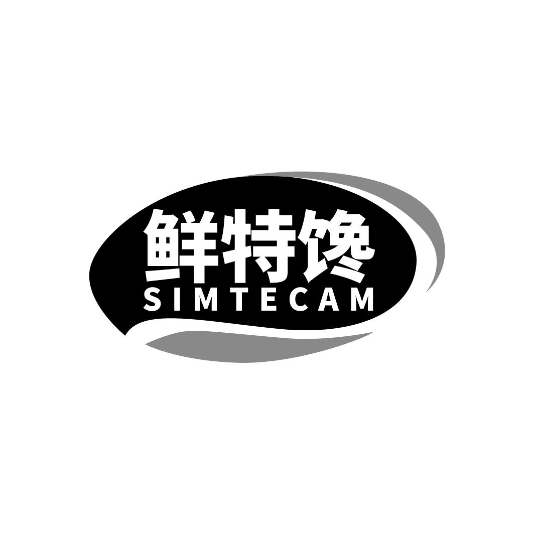 鲜特馋
SIMTECAM