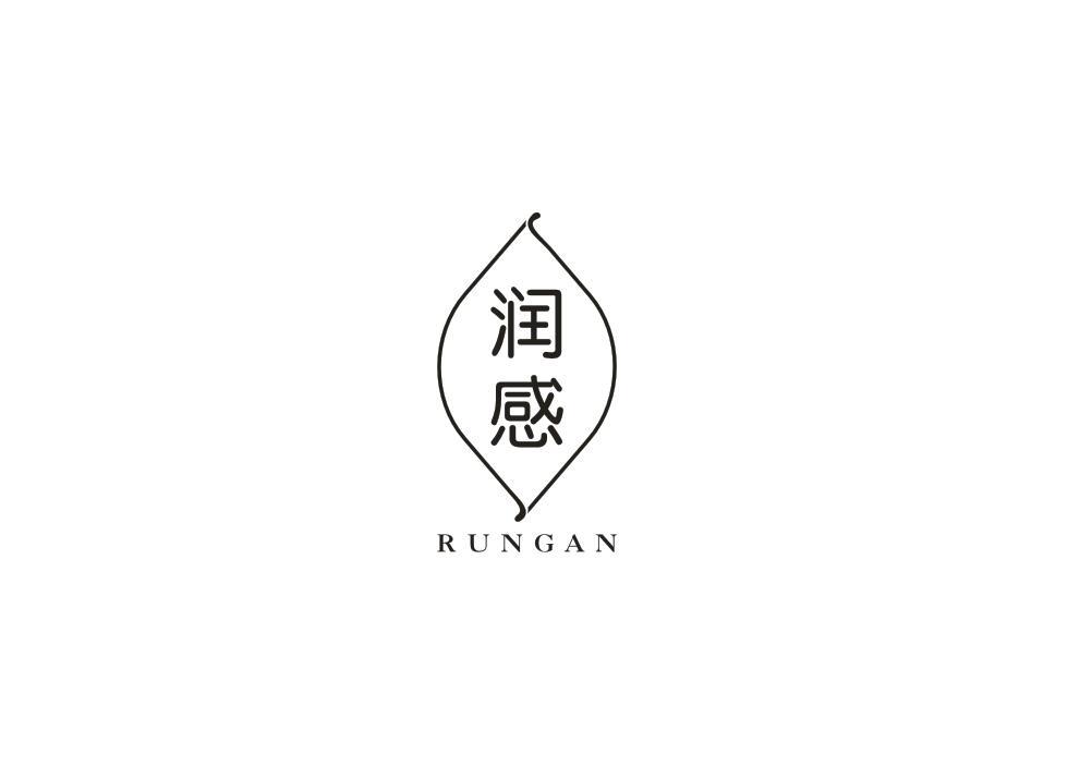 润感