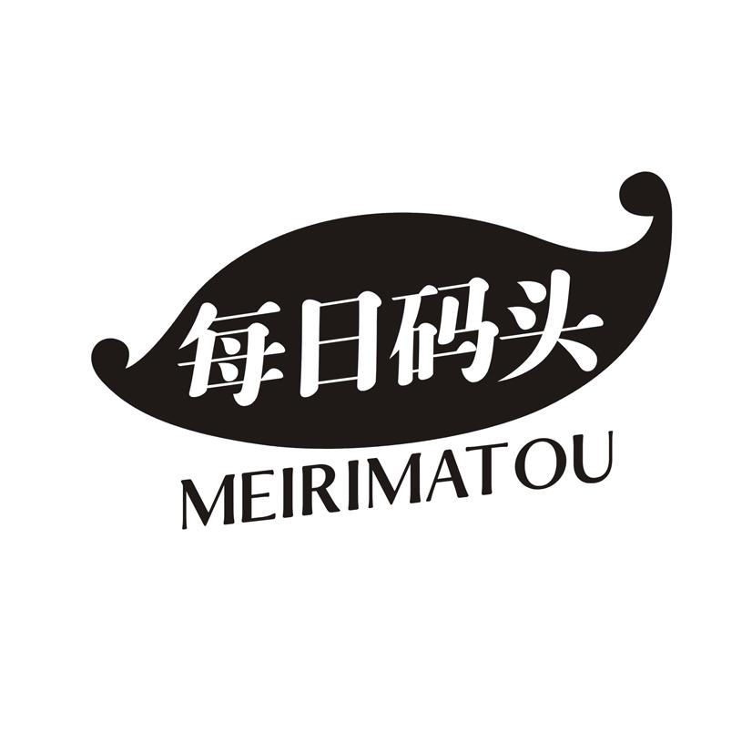 每日码头