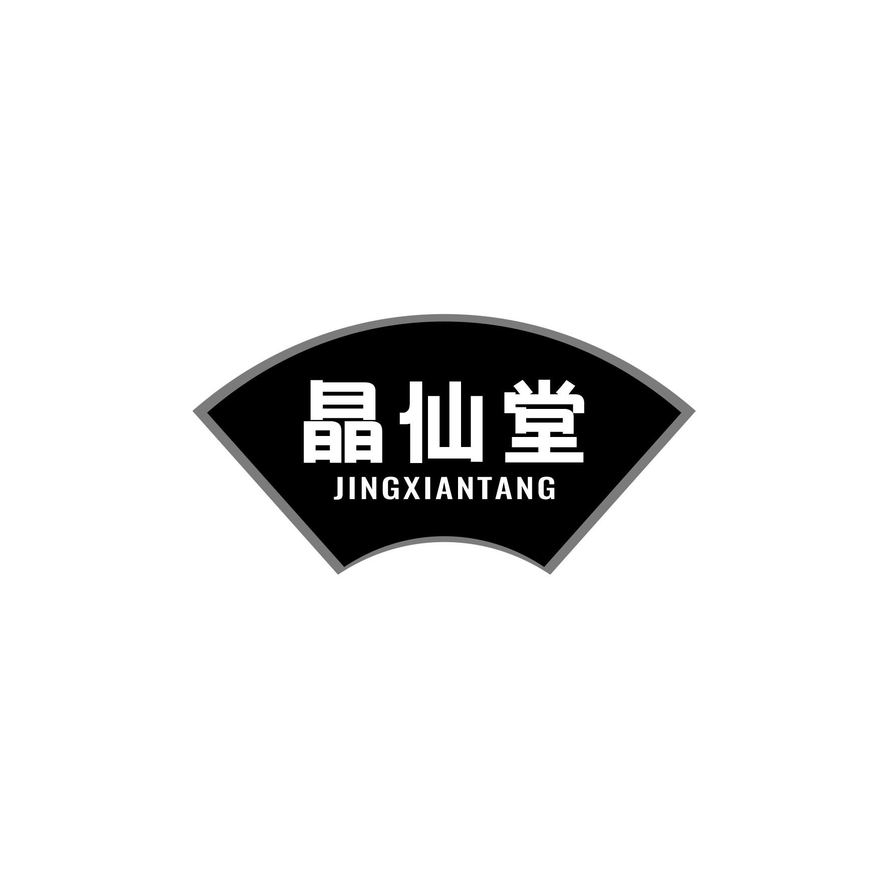 晶仙堂