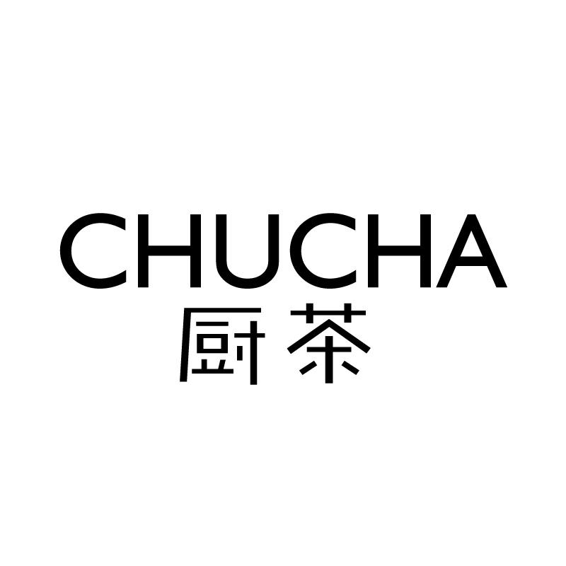 厨茶 