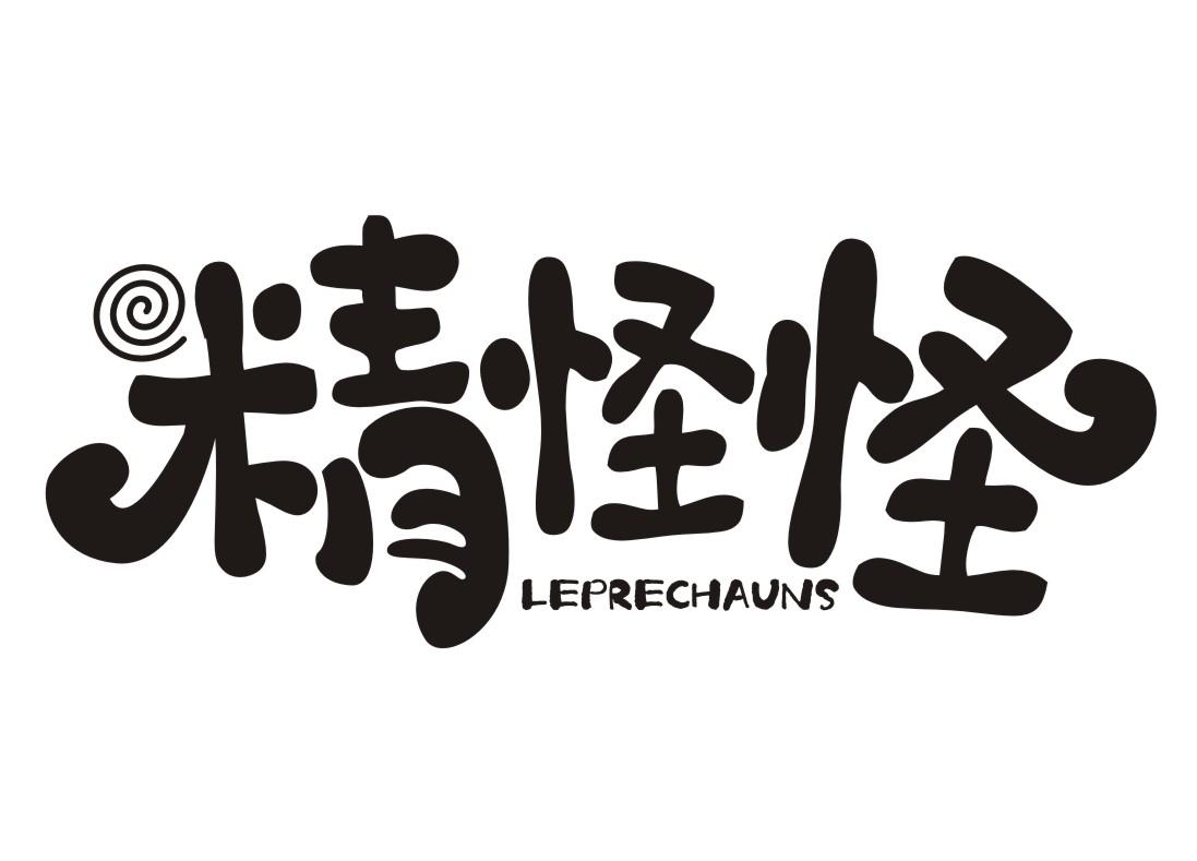 精怪怪LEPRECHAUNS