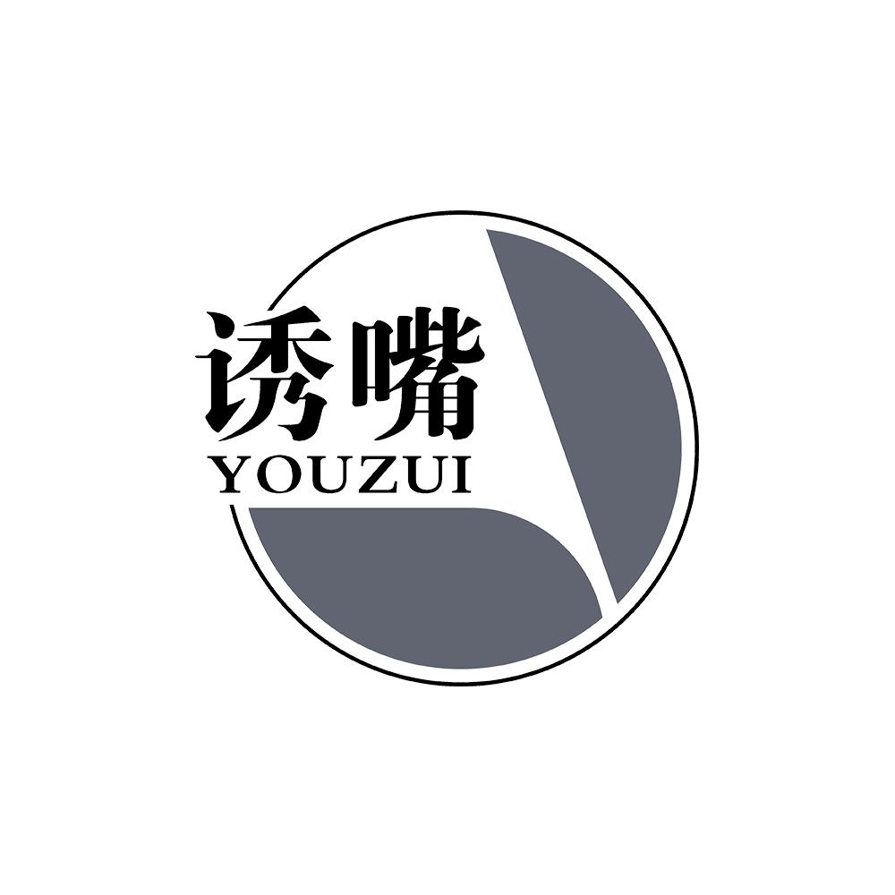 诱嘴