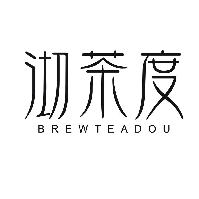 沏茶度 BREWTEADOU