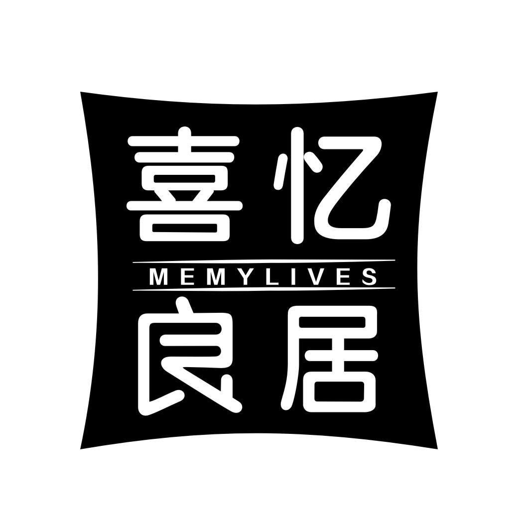 喜忆良居MEMYLIVES