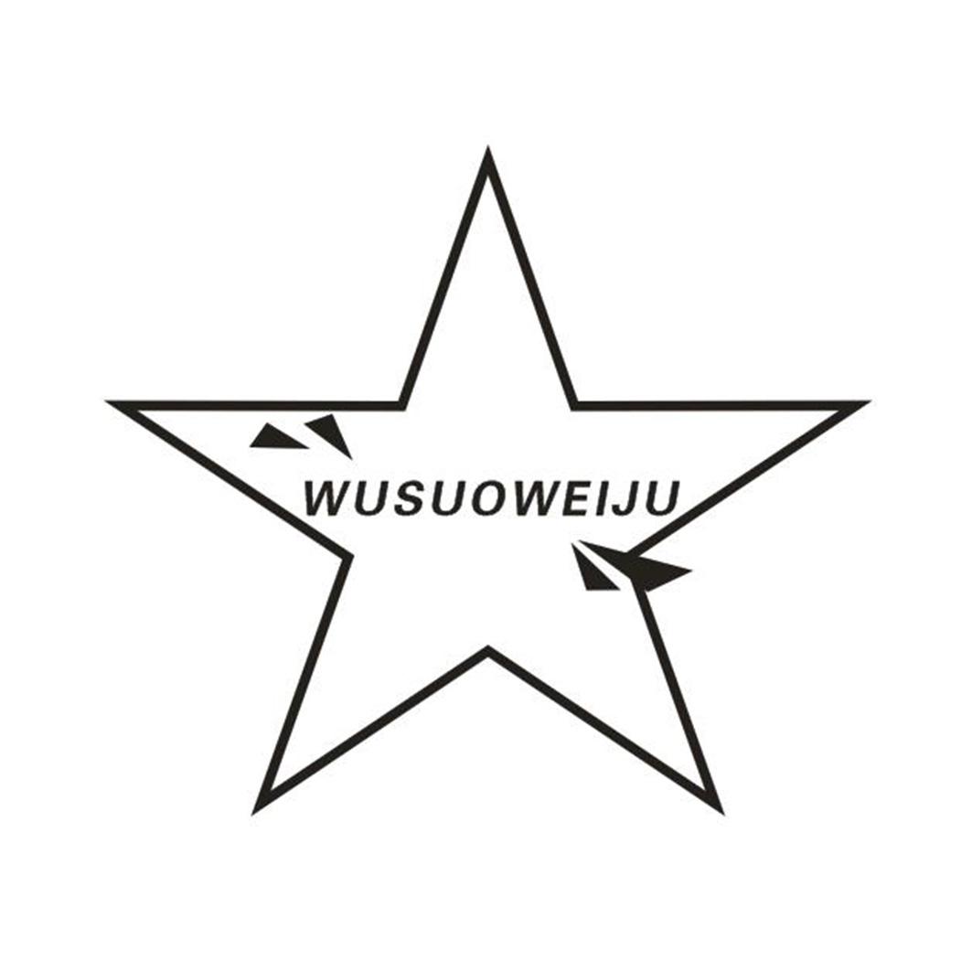 图形
