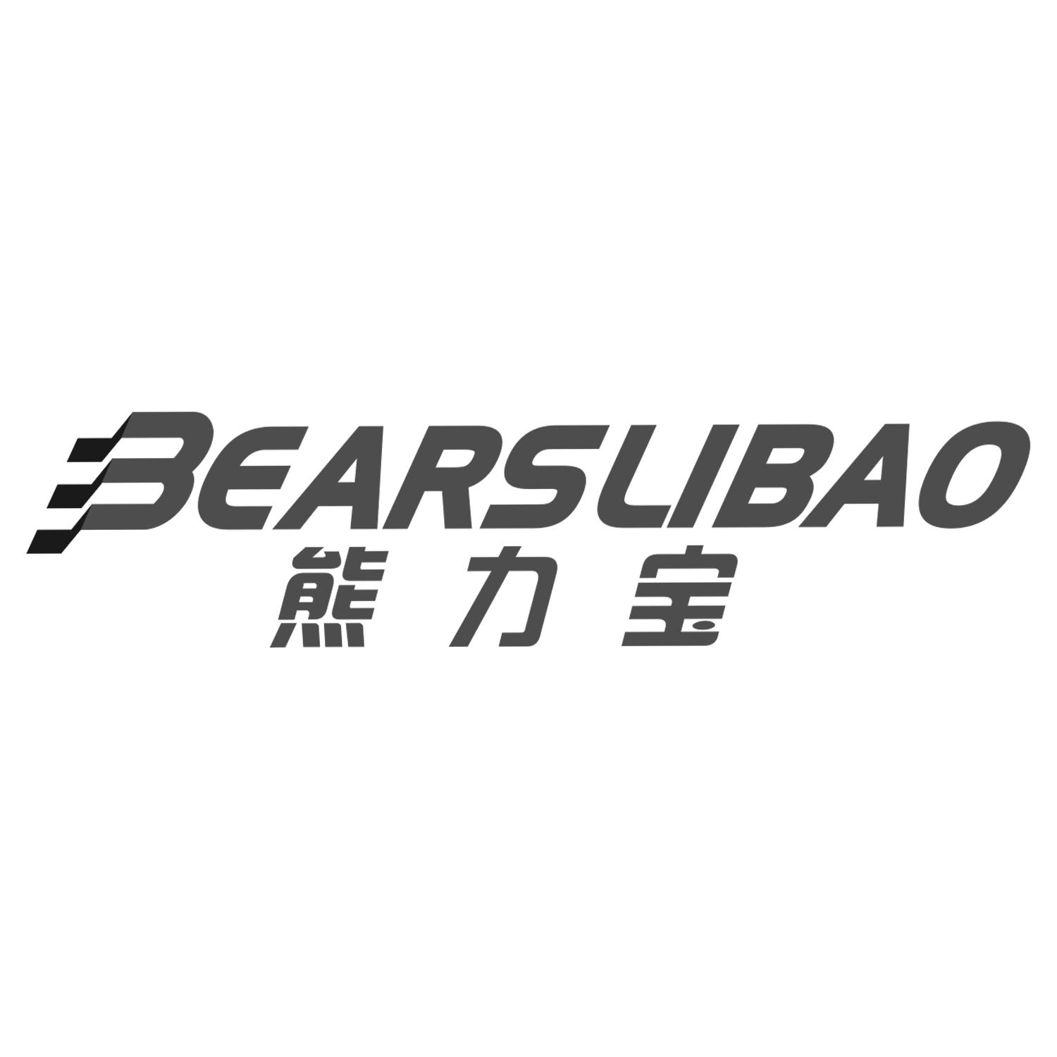 熊力宝
BearsLiBao