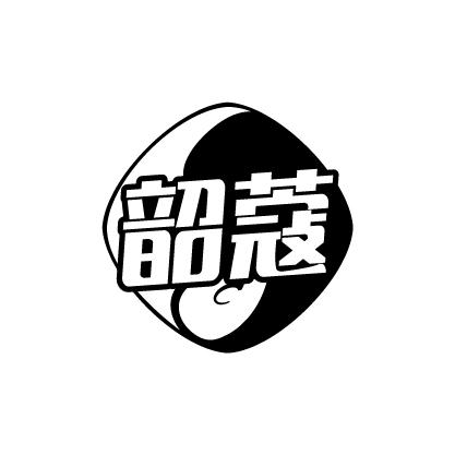 韶蔻