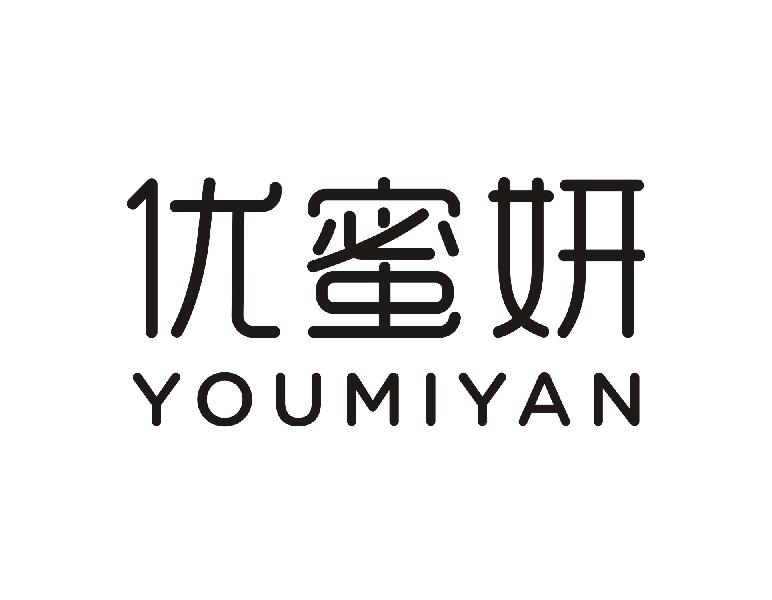 优蜜妍
