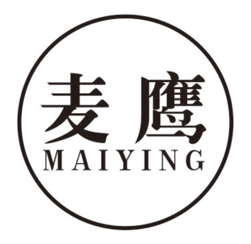 麦鹰maiying