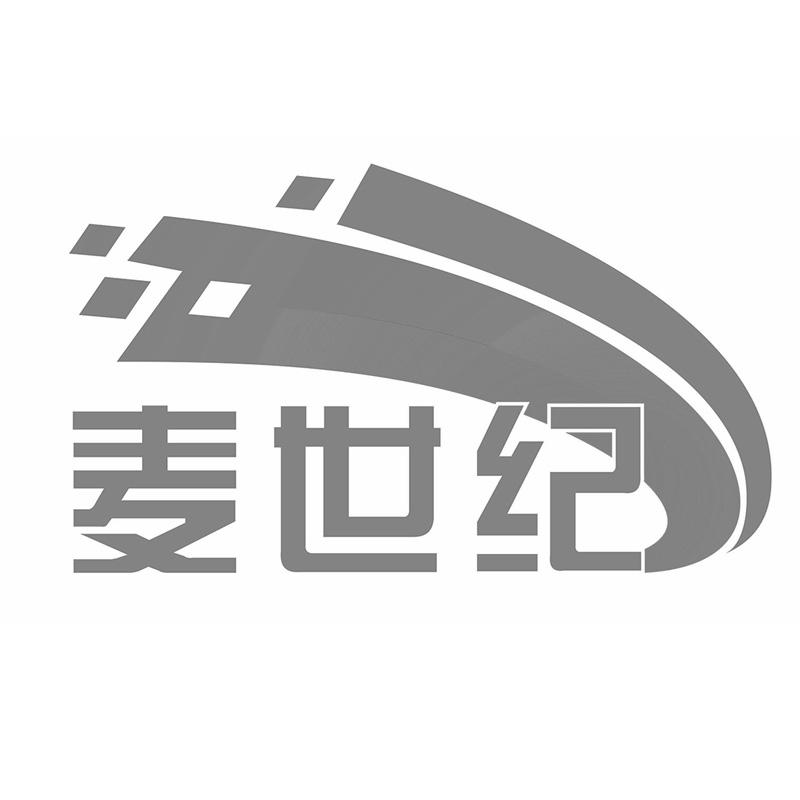麦世纪