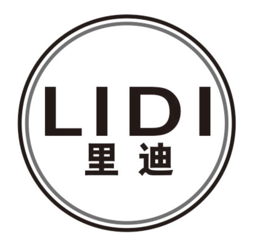 里迪