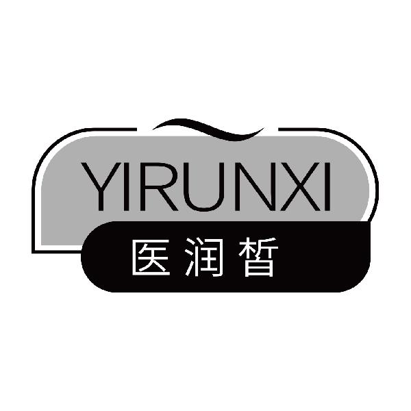 医润皙
yirunxi
