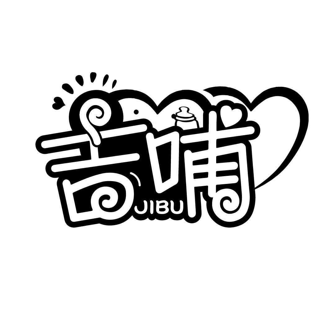 吉哺
JIBU