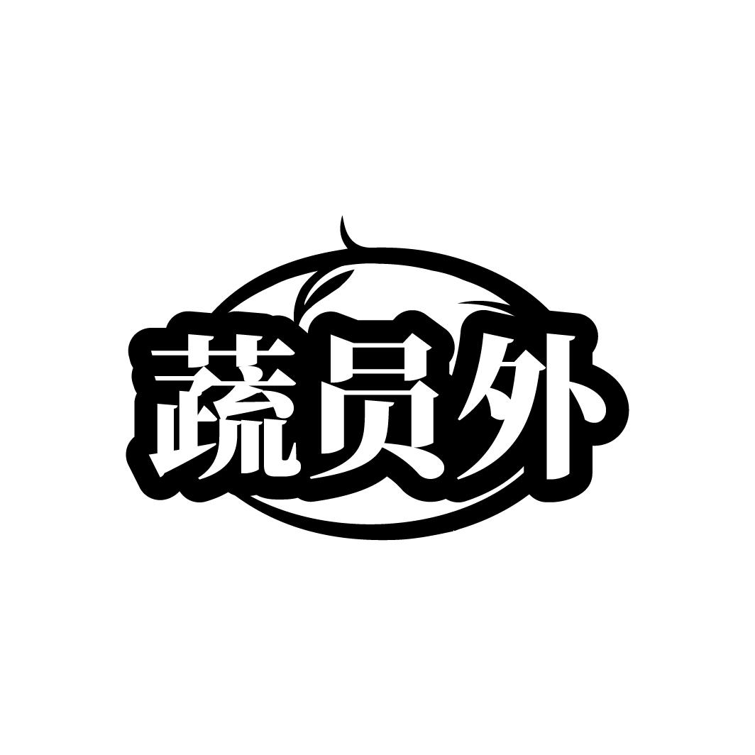 蔬员外
