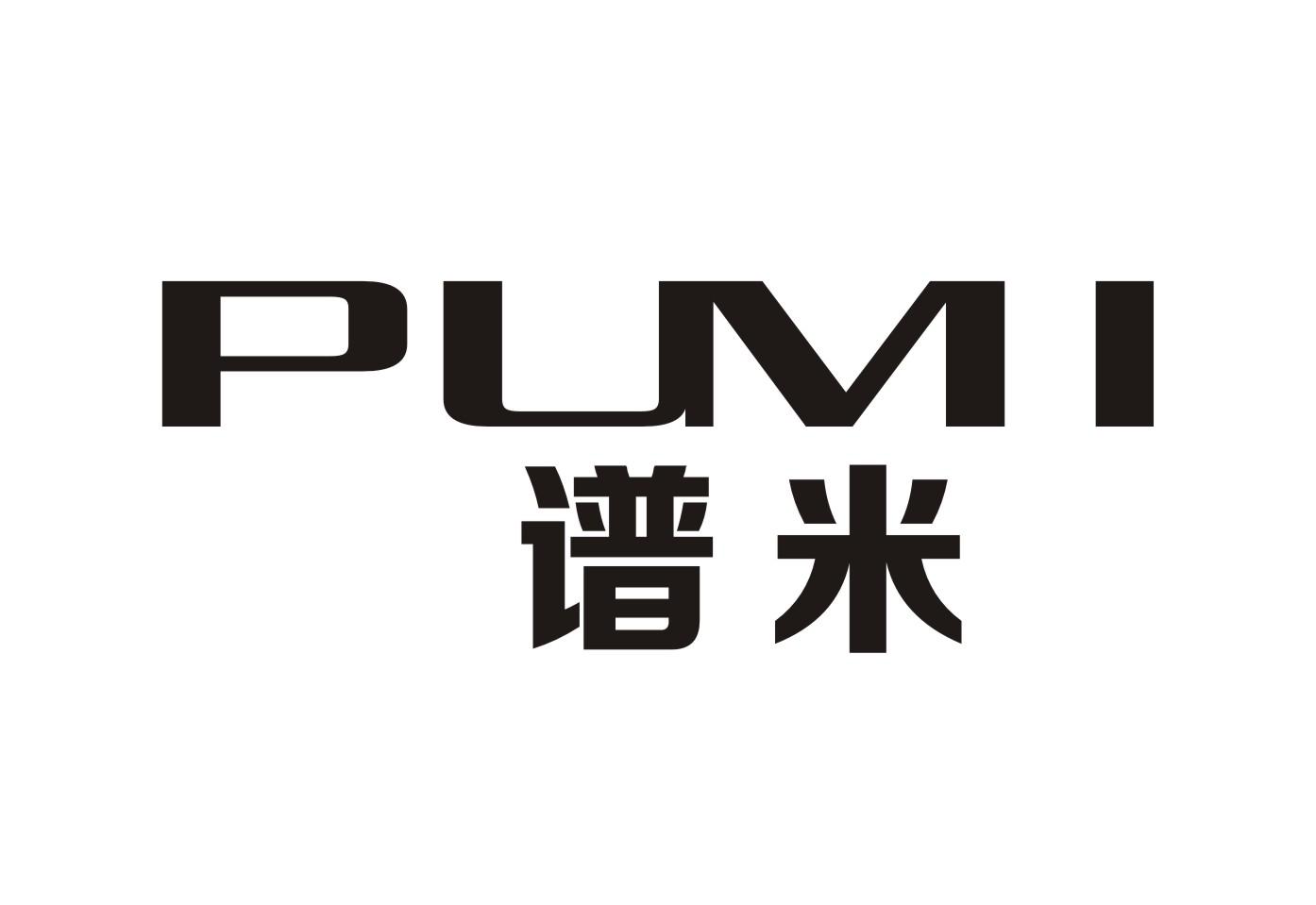 谱米