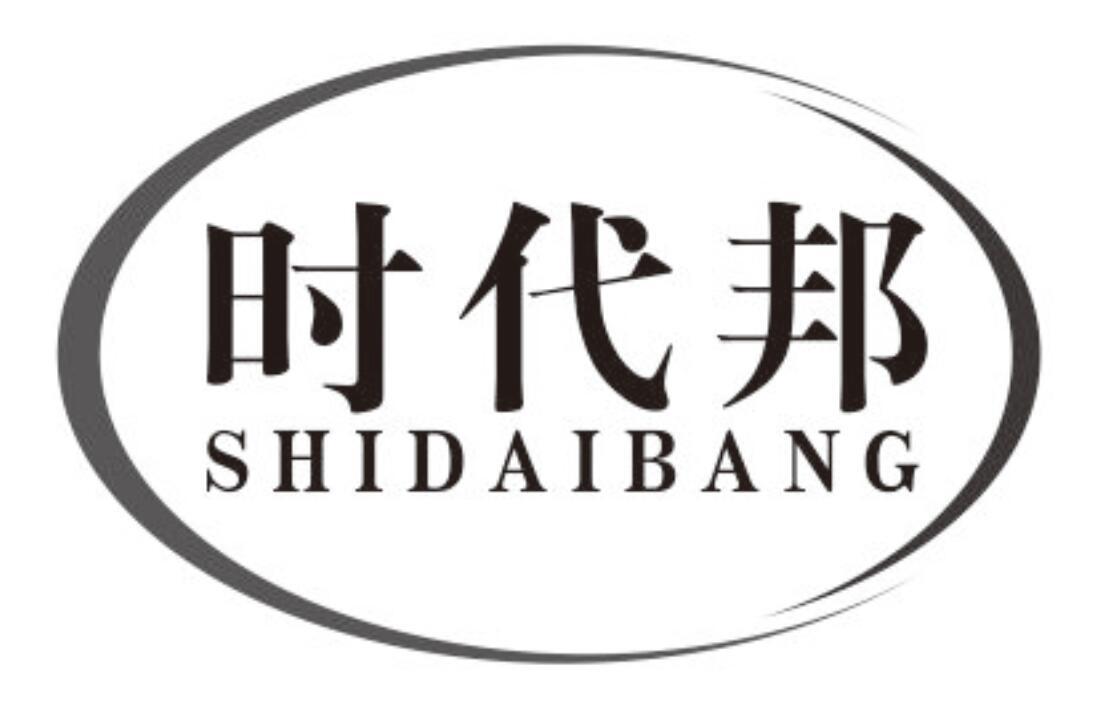 时代邦shidaibang