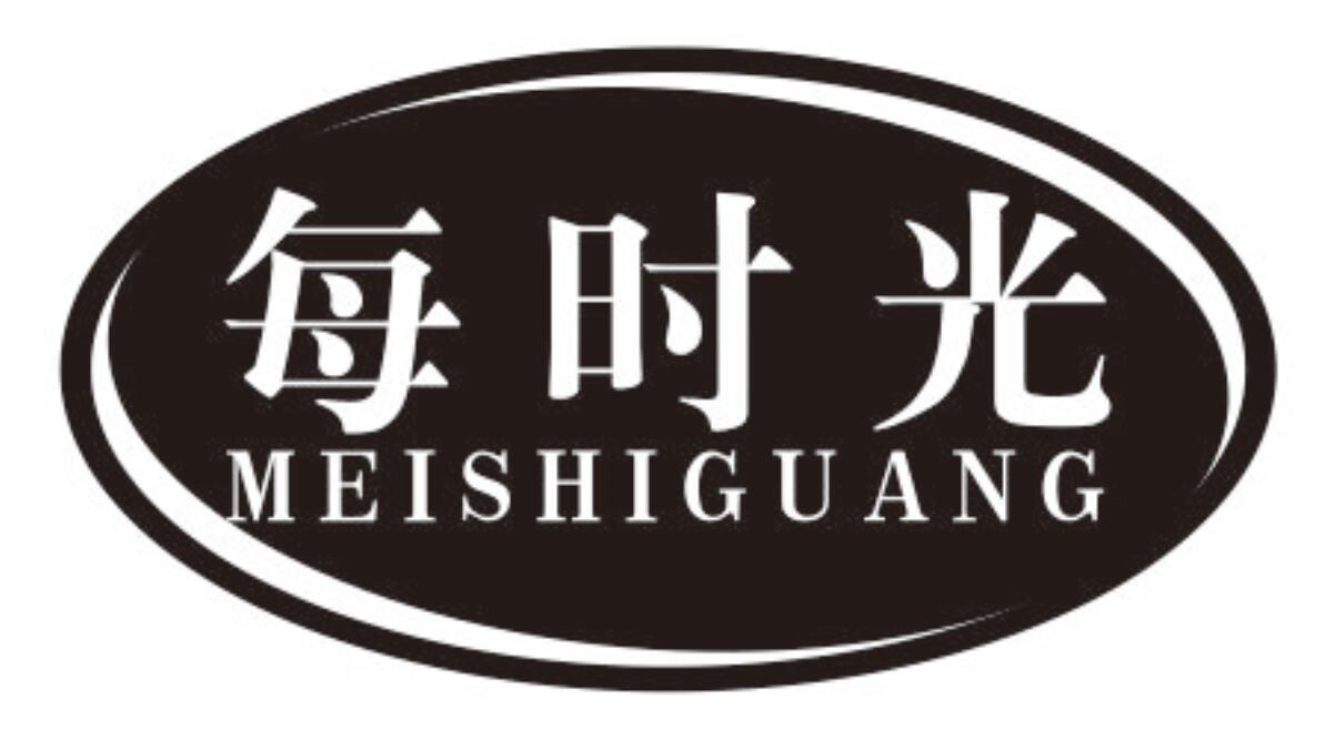 每时光meishiguang