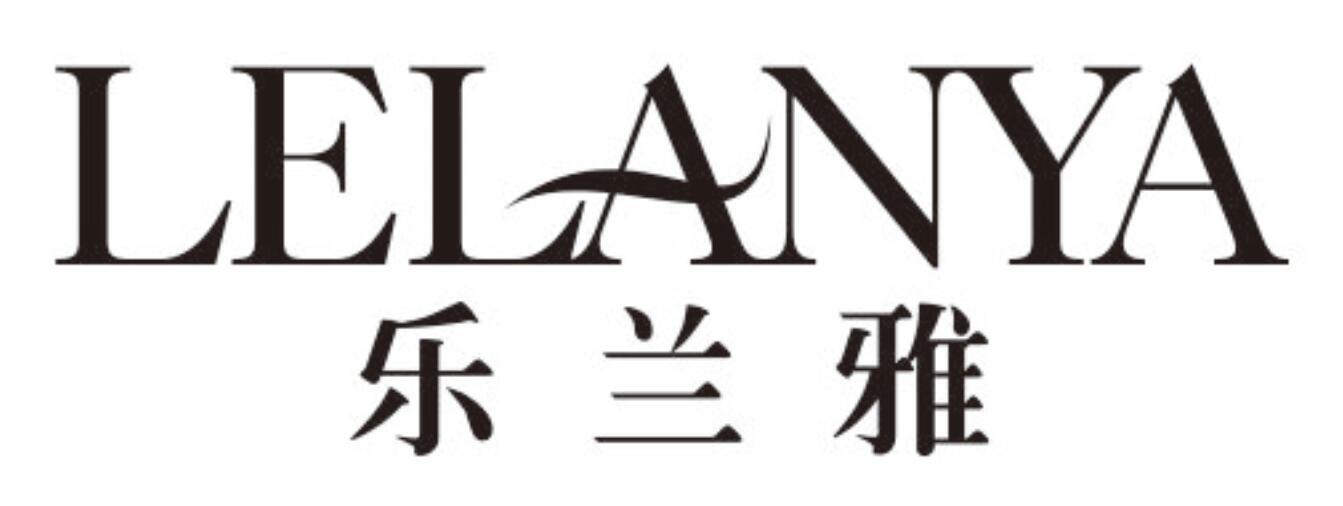乐兰雅lelanya