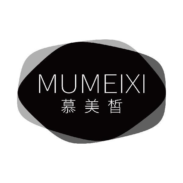 慕美皙
mumeixi